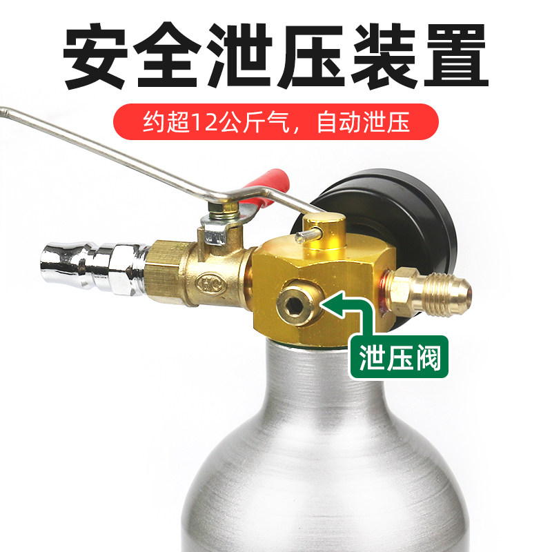 汽车空调管道内部清洗吊瓶工具冷凝器蒸发器管路系统清洁维修机器