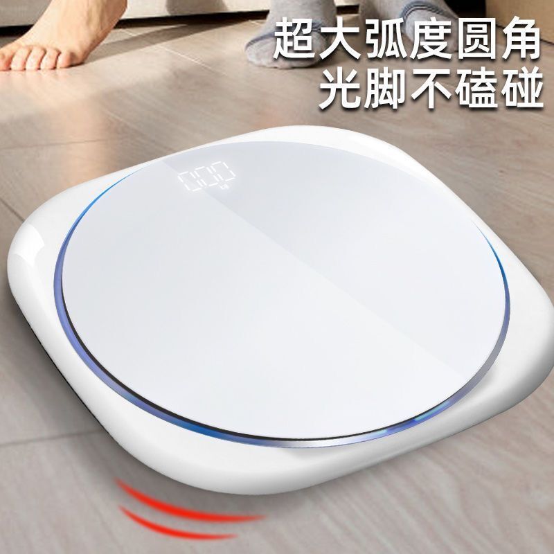 高颜值发光体重秤智能家用健康减肥称高精准人体电子秤脂肪体脂秤