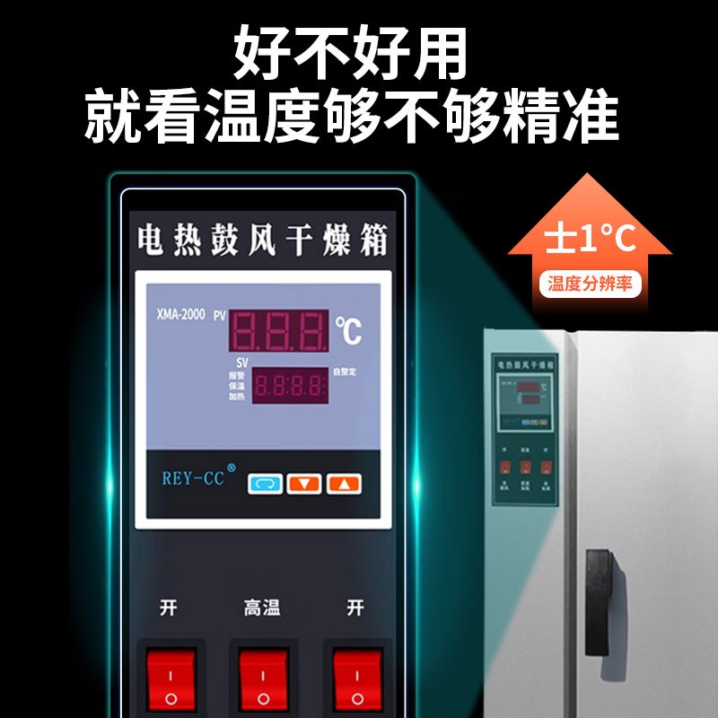 电热鼓风干燥箱双开前后门高温工业烘箱烤箱恒温实验室小型烘干箱