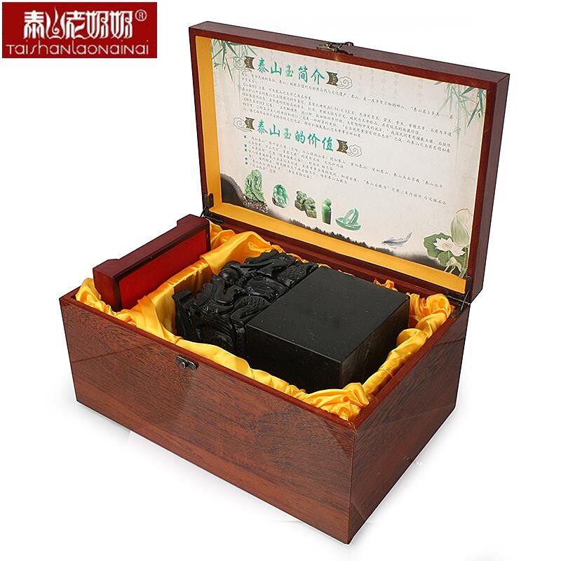 祈福泰山玉器九龙玉玺印章大摆件墨玉原石篆刻 宅镇办公室装饰品