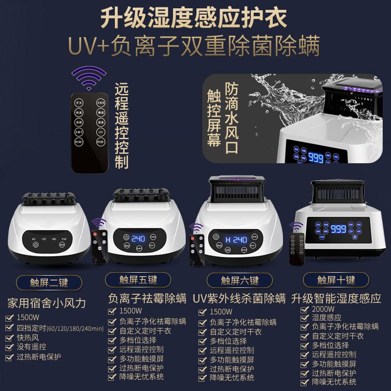 家用烘衣物折叠风干机2026新款大容量烘干机速干杀菌多功能干衣机
