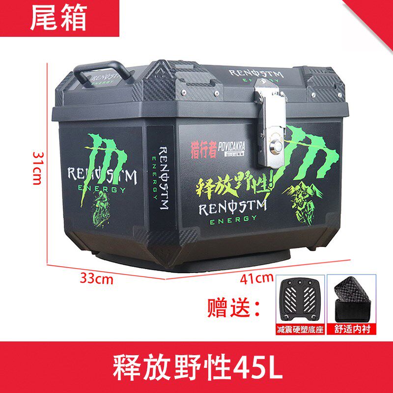 电动车尾箱通用后备箱摩托车机车ABS塑料后箱非铝合金外卖后尾箱