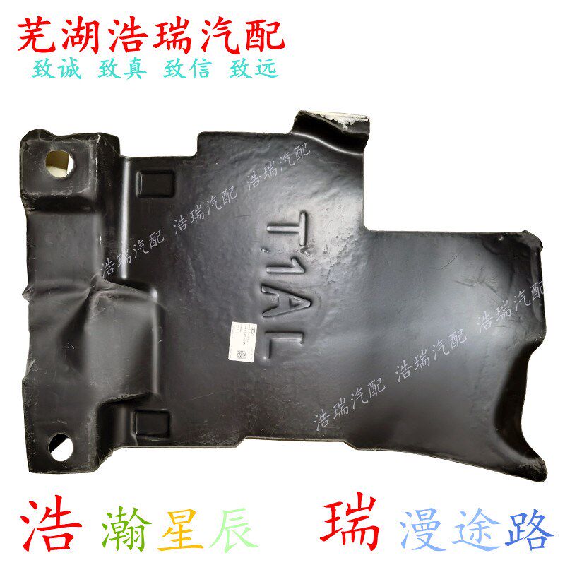 适配奇瑞瑞虎5x8Plus8pro地板隔热垫星途LX地板减振垫隔音止震垫
