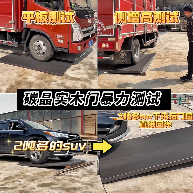 卧室门实木门室内门碳晶门免漆实木复合隔音套装新中式烤漆房间门