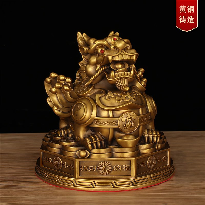 黄铜貔貅摆件新中式八卦底座八方来财大号皮丘办公室家居开业礼品