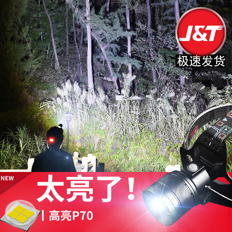 微笑鲨头灯强光充电超亮感应防水头戴式变焦户外手电筒夜钓鱼矿灯