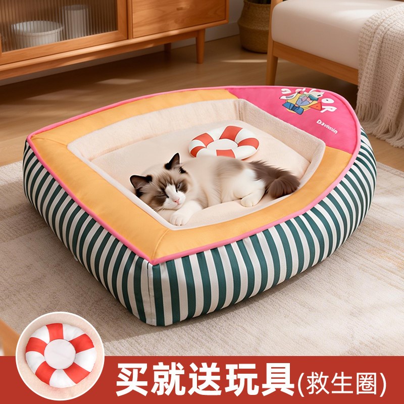 猫窝冬季保暖加厚柔软狗窝猫窝小船窝全可拆洗四季通用猫狗宠物窝