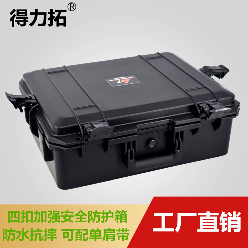 手提式防水工具箱加厚仪器设备防震密封盒手提摄影机保险箱