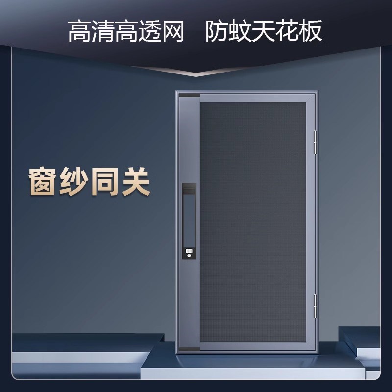 高档口袋锁纱窗金刚网防盗高清纱网滑盖带锁可拆卸外开窗上门安装