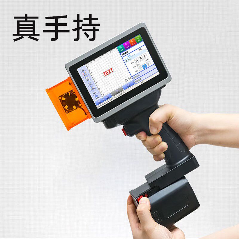 L4pro手持激光打标机打码刻字机生产日期喷码机微型便携式雕刻机