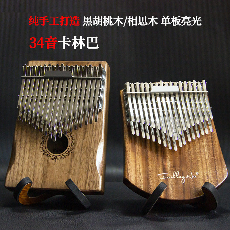 34音高端高颜值卡巴林琴拇指琴正品网红手指琴复古专业演奏乐器