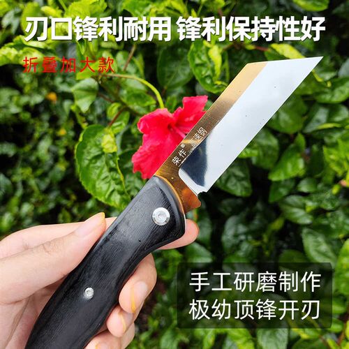 m42高速钢折叠大款嫁接刀果树大枝专业嫁接工具f园林园艺芽接刀