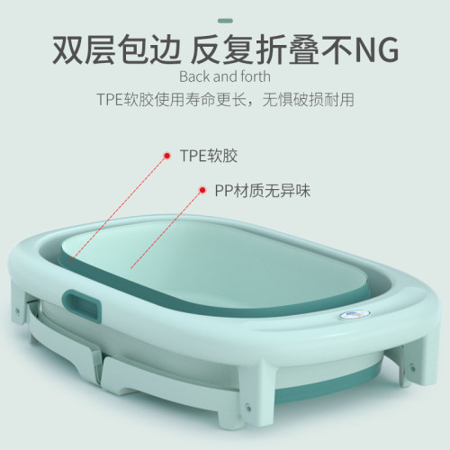 婴儿洗澡盆儿童洗澡桶宝宝沐浴桶家用大号折叠坐躺小孩泡澡游泳桶