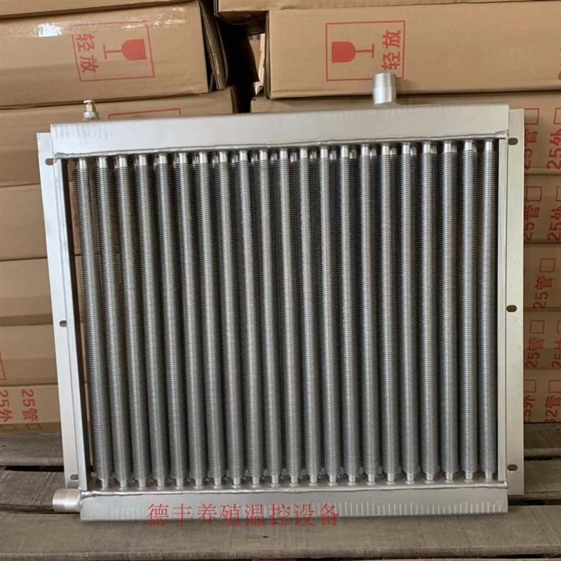 养殖散热器育雏水循环散热片鸡舍猪舍大棚纯铝口琴翅片管散热器