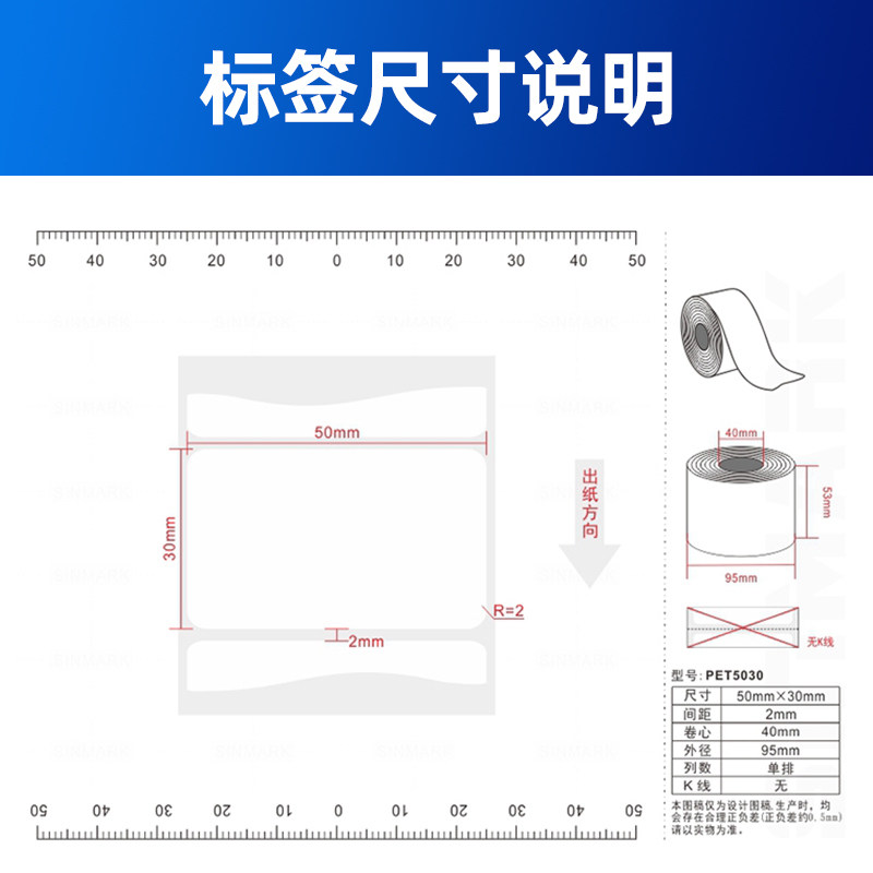 欣码BT-11哑银纸固定资产平面设备机房货架标签纸防水PET亚银白色