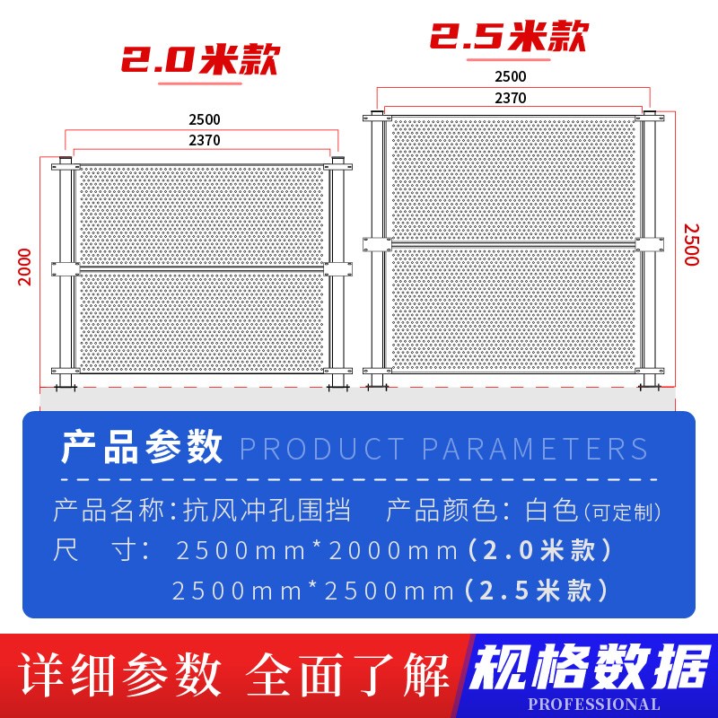 沿海地区建筑工程抗风防风冲孔围挡工地施工挡板市政道路交通围敝