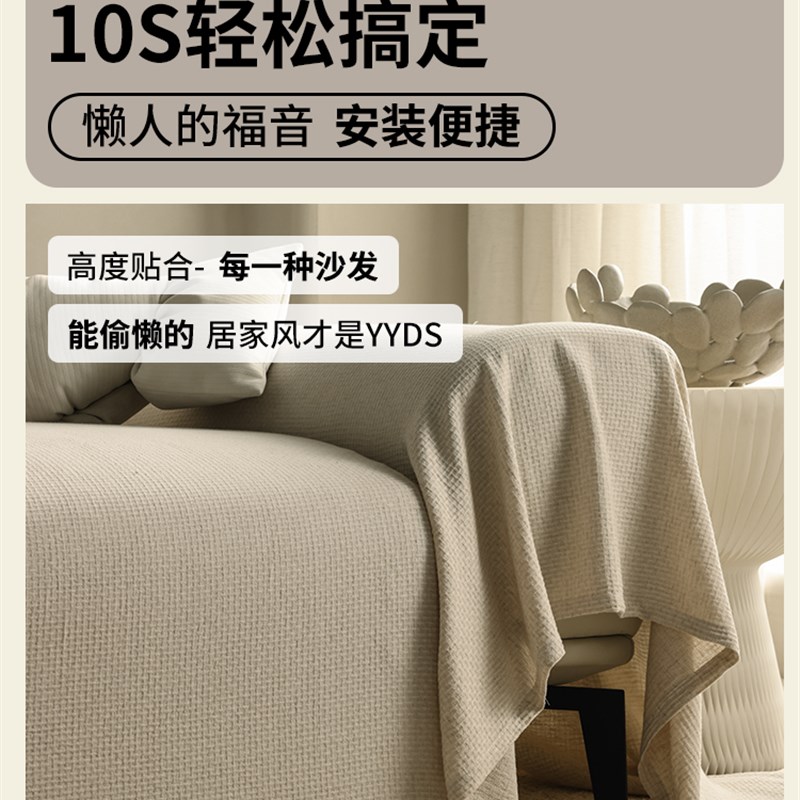 沙发巾棉麻布艺母婴高档A级2026新款沙发盖布全盖四季通用沙发垫