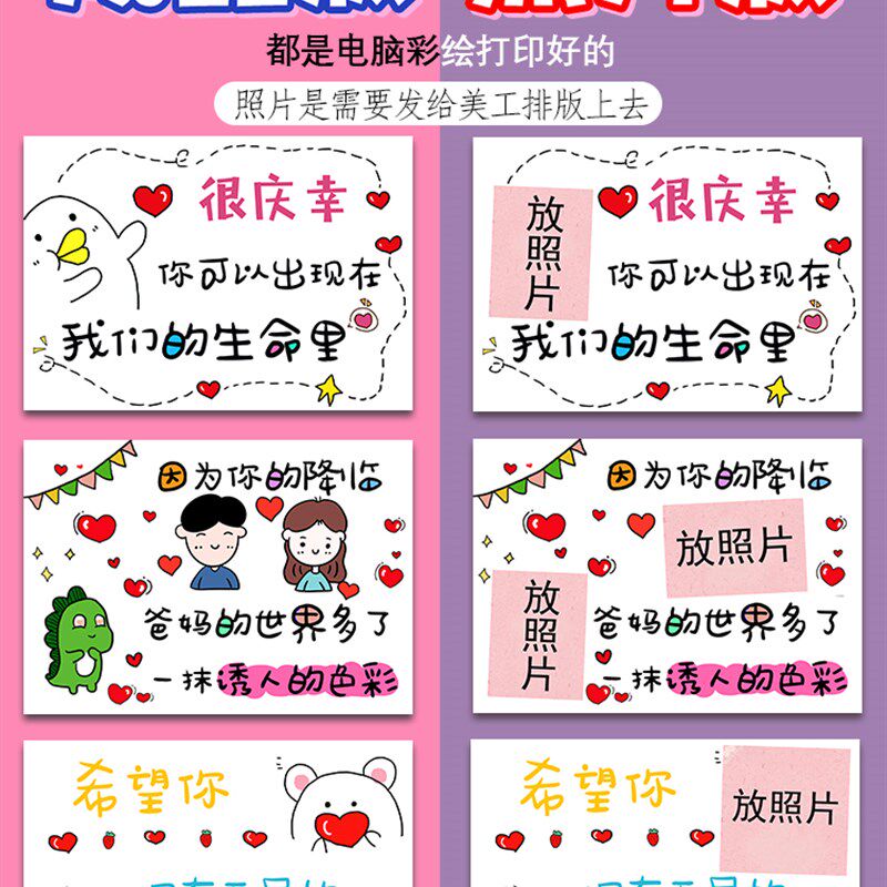 女孩十岁成长相册14岁青春仪式礼物送儿子生日十八成长礼祝福卡片