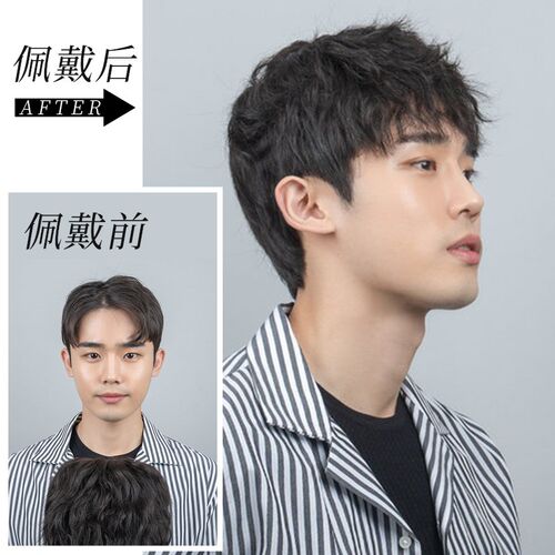 男士假发真发全头套男生微分碎盖帅气男款黑色全真发自然假发头套