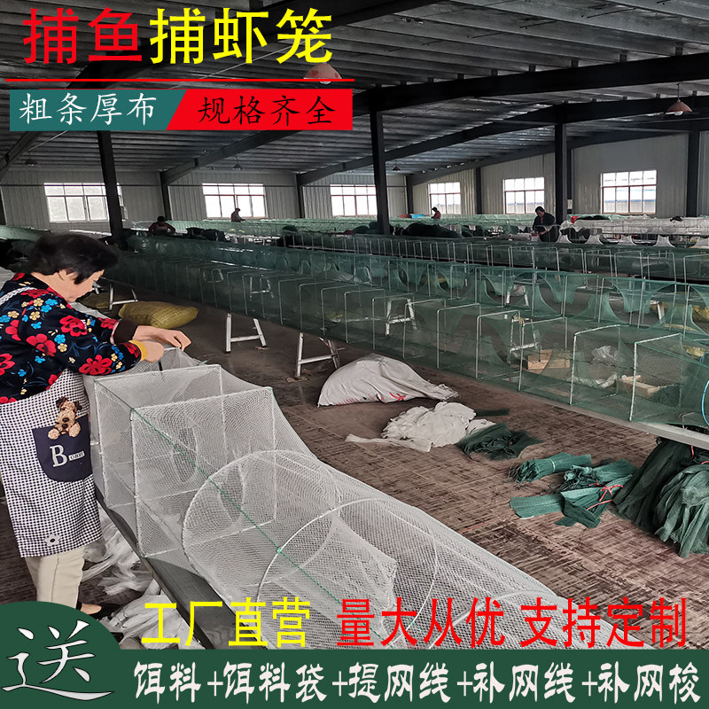 特大号捕鱼笼子笼网虾笼网鱼大鱼新款网鱼笼折叠地网渔网超大网笼