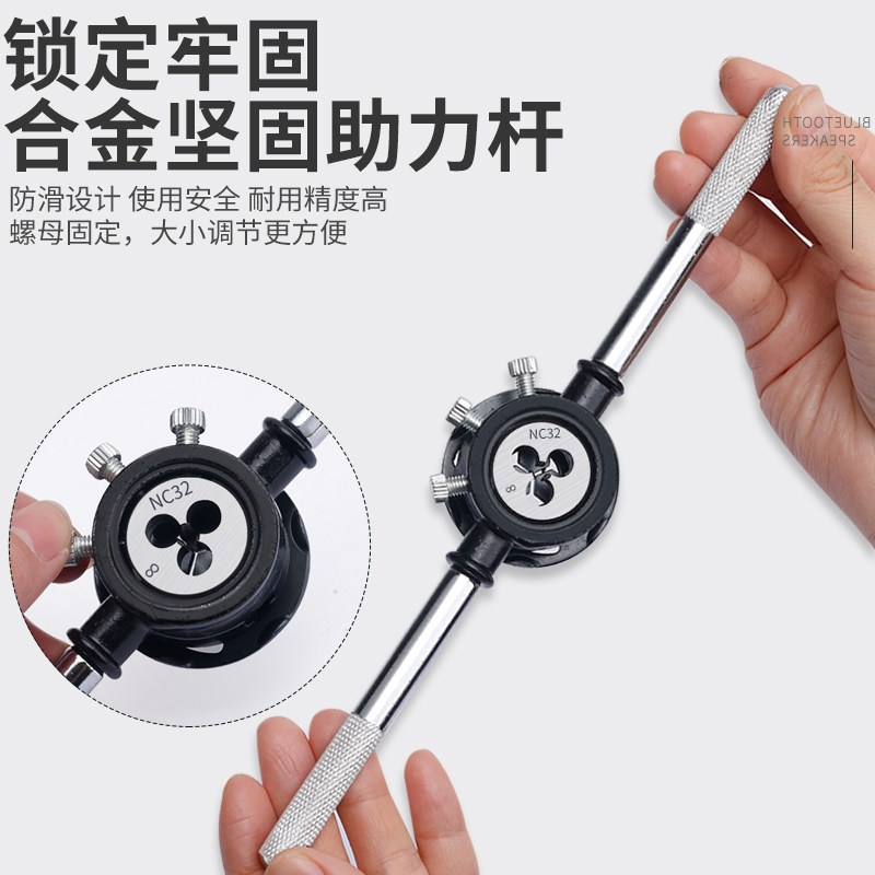 丝锥板牙丝攻组合套装攻丝钻头手动套丝工具开丝器手用螺纹攻牙器