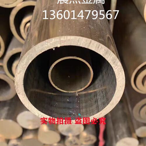 H62黄铜管 空心管 环保管20 22 25 28 30 32 34 38 40 空心铜棒