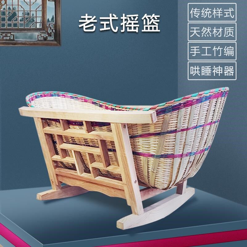婴儿摇篮床老式摇窝仿生防惊跳传统宝宝摇篓安抚竹睡篮床哄睡摇箩
