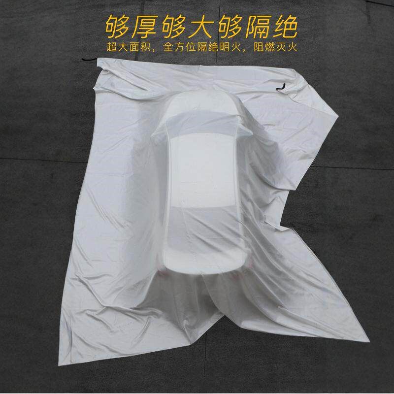 汽车灭火毯防火毯子车衣硅胶玻璃纤维新能源电动车消防专用阻燃布