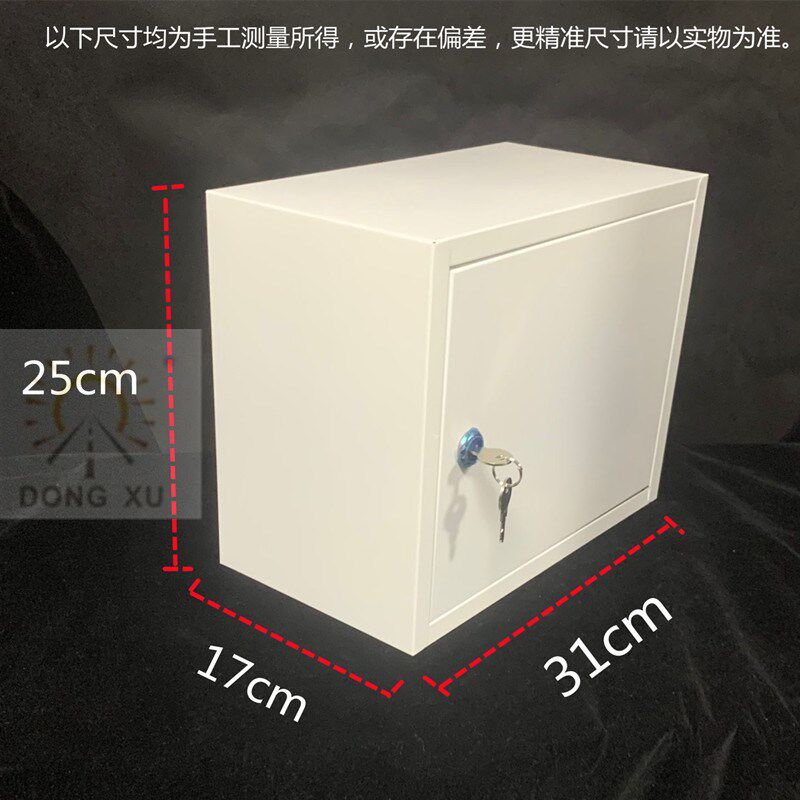 铁皮加厚防雨应急物资柜灭火消防箱充电器收纳箱食品添加剂储物箱