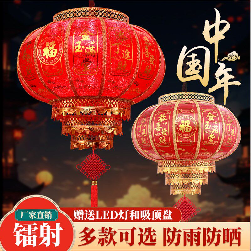 新款大红色旋转大门口天公灯笼福喜字灯笼春节过年乔迁结婚阳台吊