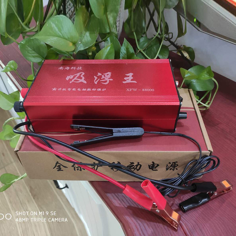 老牌子智能12V升压器电源变压器电子机头大功率大管释放转换器噐