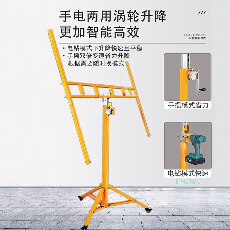 石膏板吊顶升降机手摇装灯吊柜安装辅助器封板电动全屋定制支架神