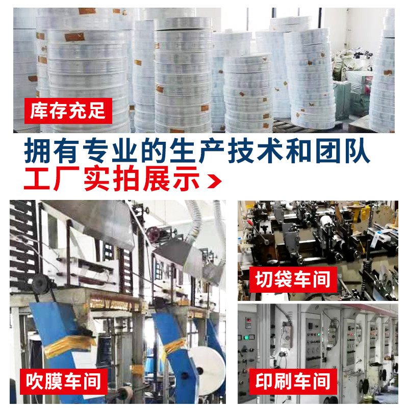 注水冰袋快递专用冷冻家用商用长效反复使用保鲜蓄冷冰袋大闸蟹