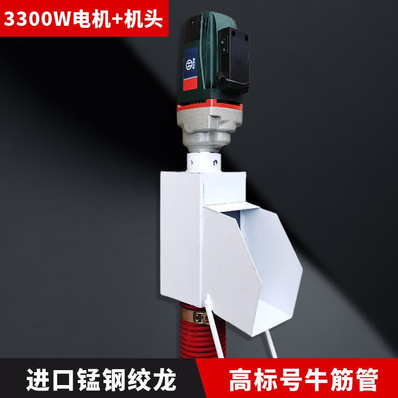 新款吸粮机手提可携式家用抽粮机绞龙软管小麦玉米沙子自动吸谷机
