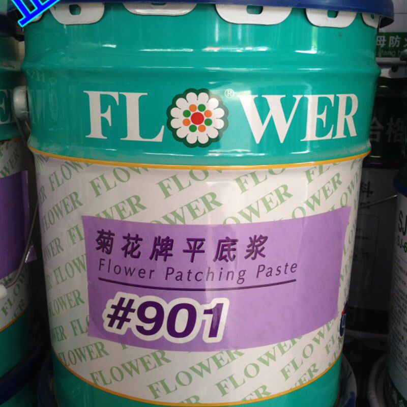 菊花牌901平底浆 修补木器家具钉眼 缝隙墙面补缝膏防爆裂修补浆