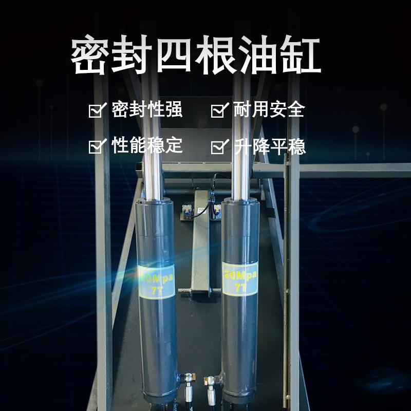 1米5汽车举升机四油缸液压超薄小剪升降器维修保养设备升降机SUV