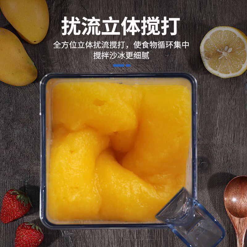 萃茶机商用奶茶店专用碎冰机冰沙沙冰机多功能雪克奶盖机淬粹茶机