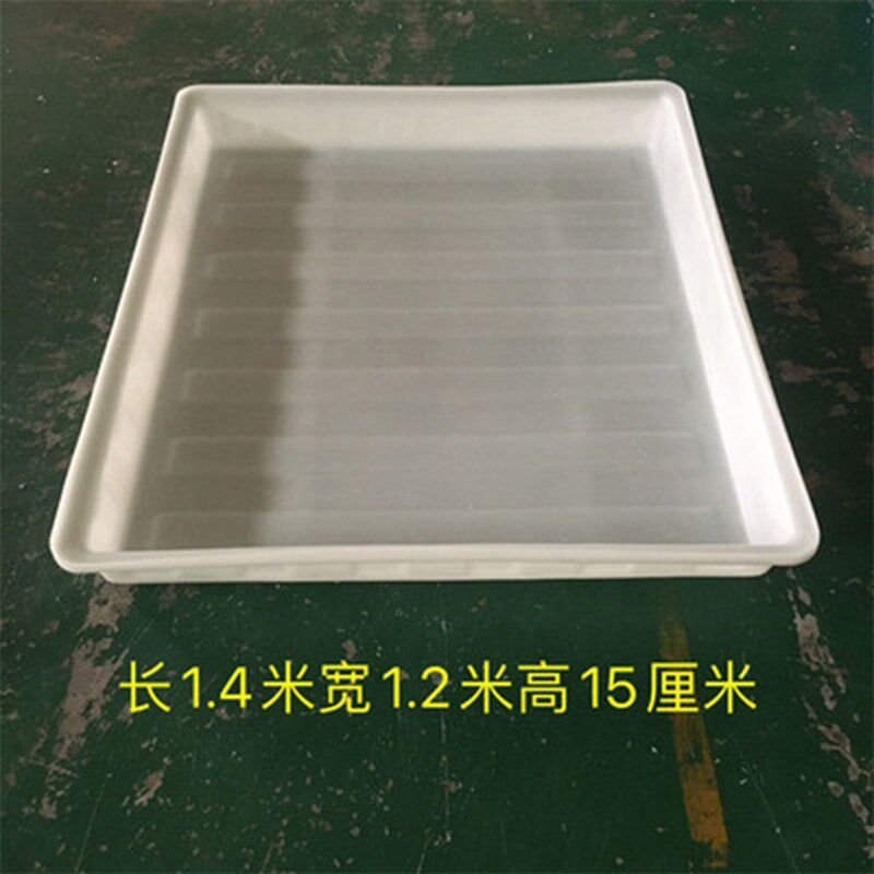 加厚牛筋塑料方盆冷熟食品超大小号长方形浅盆卖鱼虾养龟洗菜冠中