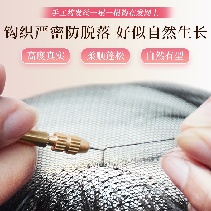 假发全头套女真人发丝短发日常波波头假发妈妈款中年女士真发减龄