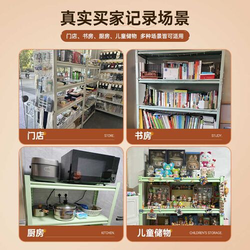 可调节家用钢制客厅储物柜货物展示架落地多层置物架书架收纳柜子