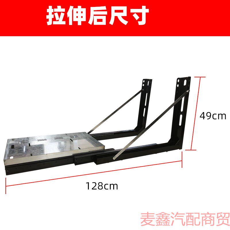 驻车发电机大梁托架支架通用安装固定架伸缩隐藏L型4米29米6货车