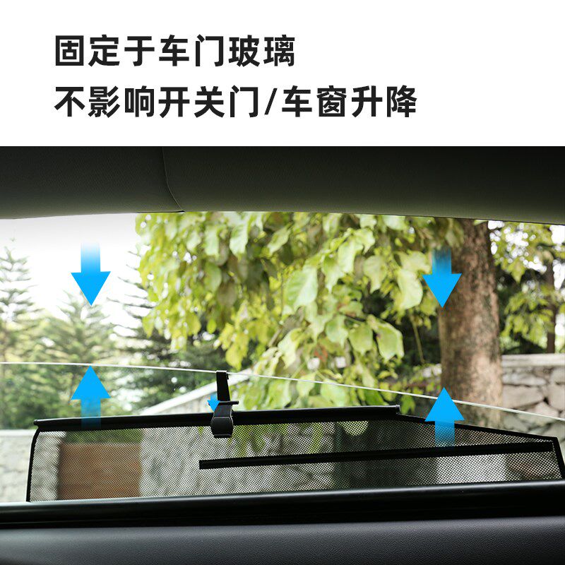 自动伸缩汽车遮阳帘车窗防晒隔热车内前后挡改装保护隐私网定做