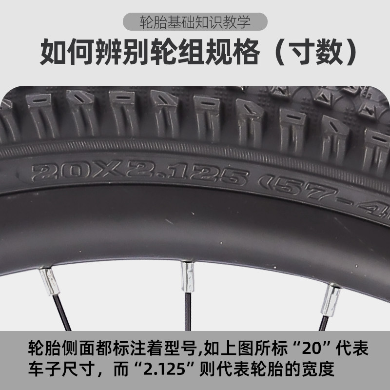 自行车轮组登山车轮毂18/20/22/24/26寸前轮轮子轮圈单车后轮全套