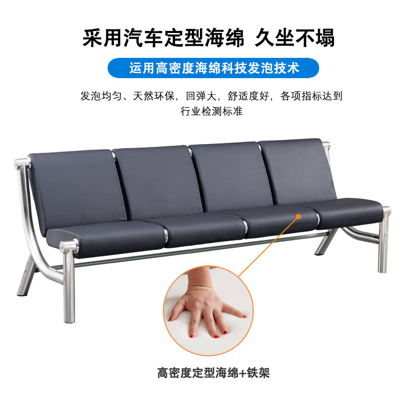 不锈钢机场椅三人连排座椅四人位排椅候诊区沙发公共区域等候椅子