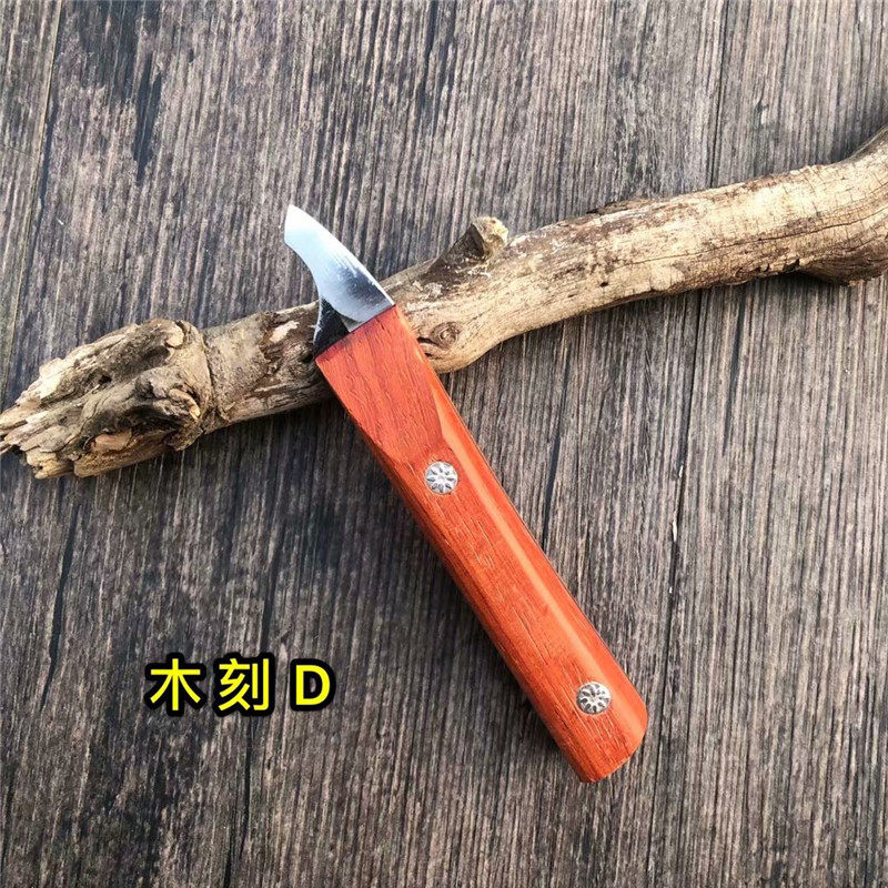 木雕刻刀木刻套装橡皮章刻刀篆刻工具锋钢纯手工可定做