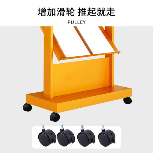 报刊架展架立式落地式海报架杂志架kt板定制广告牌展示牌宣传架子