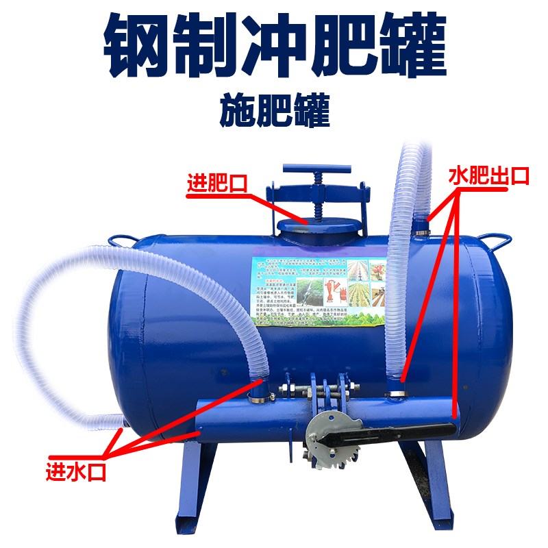 农用水肥All施肥器蔬菜大棚果园滴灌微喷自动冲肥罐滴管喷灌