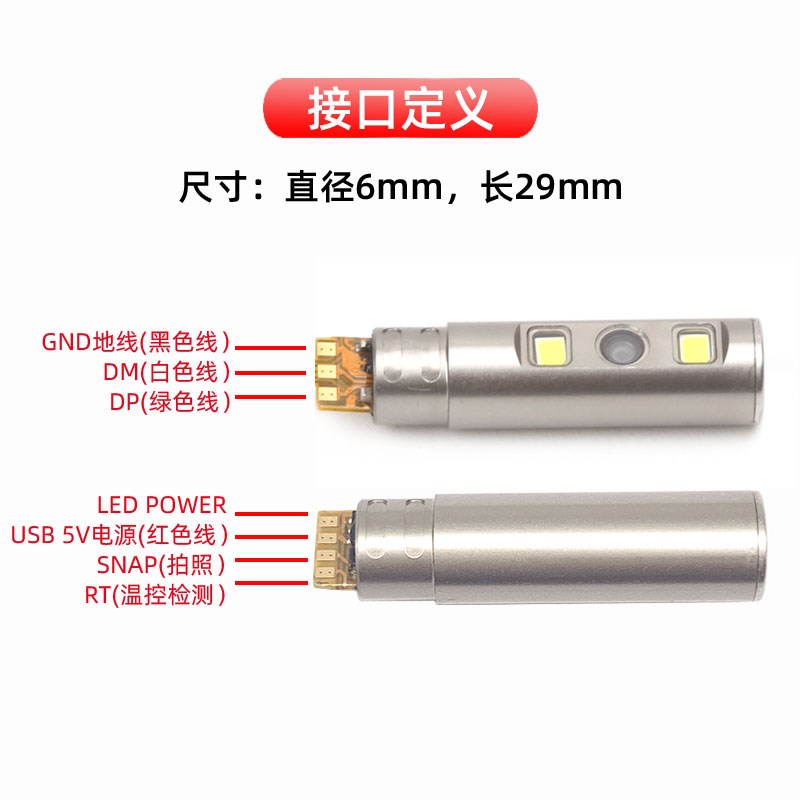 100万高清内窥镜摄像头安卓手机工业管壁汽车维修6mm侧视防水探头