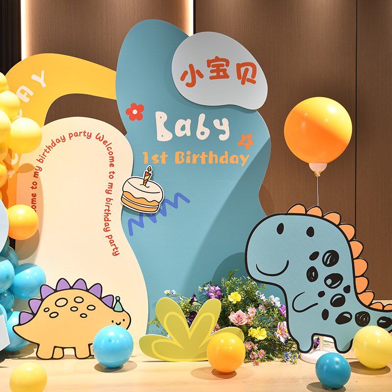 多巴胺恐龙宝宝一周岁百天生日装饰场景布置男女孩派对气球kt板