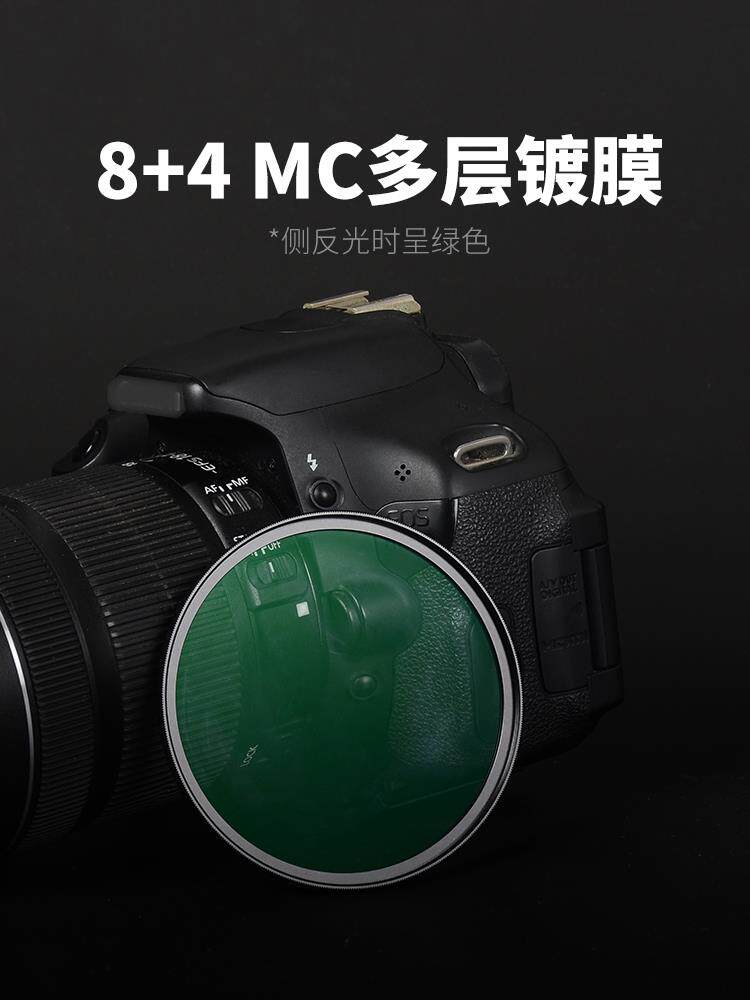 卡色二代mcuv镜三代52 58 67 77 72mm 82mm微单反相机保护滤镜